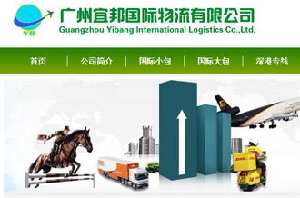 企業(yè)官網(wǎng)設(shè)計(jì)制作