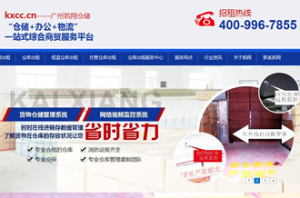 企業(yè)官網(wǎng)設(shè)計(jì)制作