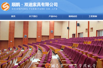 家具五金配件、家具網(wǎng)站建設(shè)