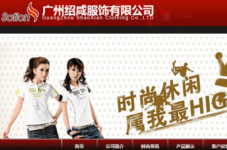 企業(yè)官網(wǎng)設(shè)計(jì)制作