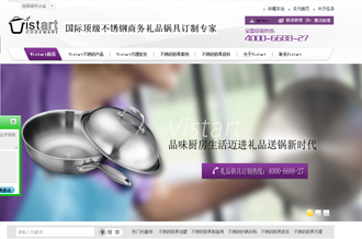 企業(yè)官網(wǎng)設(shè)計制作