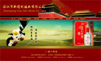 企業(yè)官網(wǎng)設(shè)計制作