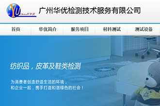 企業(yè)官網(wǎng)設計制作