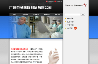 企業(yè)官網(wǎng)設計制作