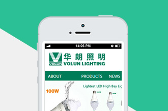 企業(yè)官網(wǎng)設計制作