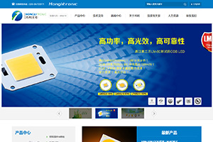企業(yè)官網設計制作