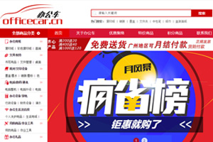 企業(yè)官網(wǎng)設(shè)計(jì)制作