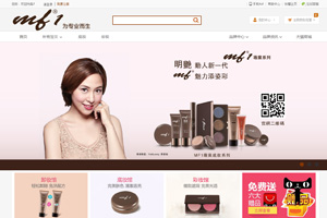 企業(yè)官網(wǎng)設(shè)計(jì)制作