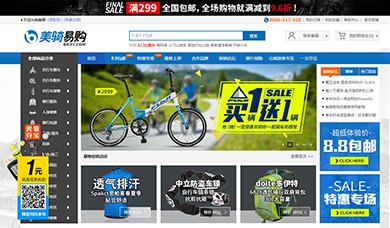 企業(yè)官網(wǎng)設(shè)計(jì)制作