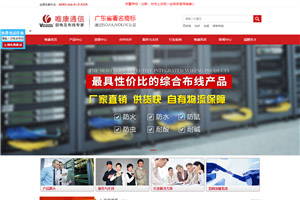 企業(yè)官網(wǎng)設計制作