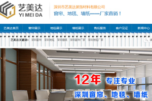 企業(yè)官網(wǎng)設計制作