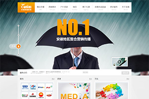 廣告、印刷、會展_廣告公司網(wǎng)站建設(shè),印刷網(wǎng)站建設(shè)