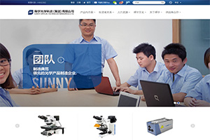 企業(yè)宣傳、展示_企業(yè)宣傳網(wǎng)站建設(shè)