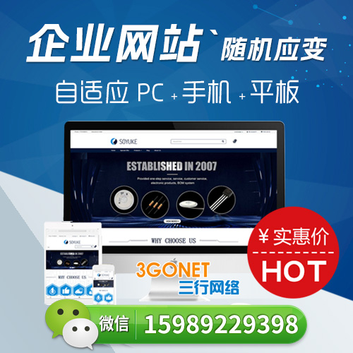 白云區(qū)做網(wǎng)站公司,白云區(qū)做網(wǎng)站的公司