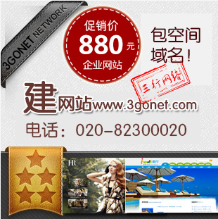 潮州做個網(wǎng)站多少錢,要多久,需要什么資料,潮州做網(wǎng)站公司哪家好