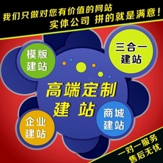 從化做網(wǎng)站,從化建網(wǎng)站,從化網(wǎng)頁(yè)設(shè)計(jì)制作,從化網(wǎng)站建設(shè),從化網(wǎng)絡(luò)公司