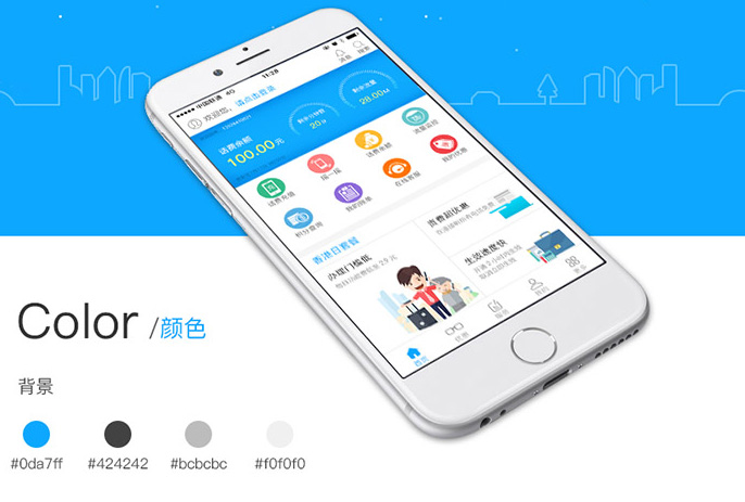 社區(qū)養(yǎng)老APP開發(fā)
