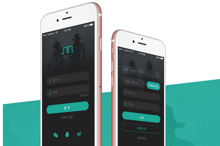 運(yùn)動健身APP開發(fā)