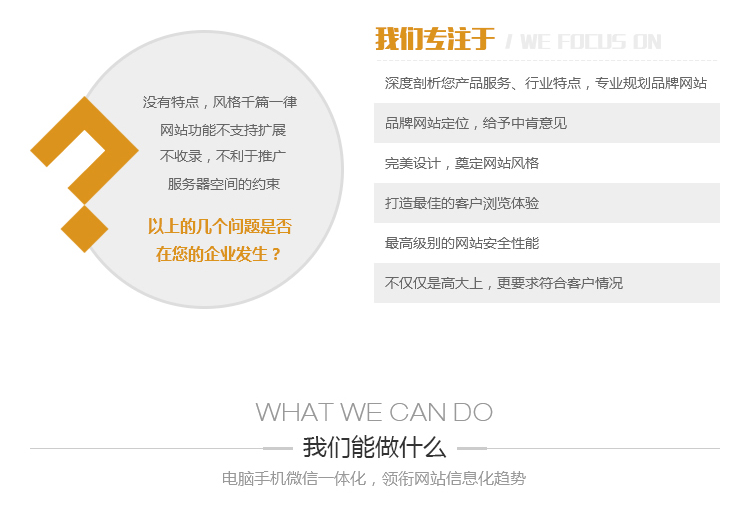 鈑金加工_金屬加工_鋼鐵加工廠家企業(yè)網(wǎng)站建設