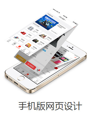 網(wǎng)站建設(shè)_網(wǎng)頁設(shè)計(jì)制作_營銷推廣