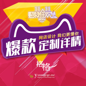 2016天貓雙11活動報名有什么條件嗎