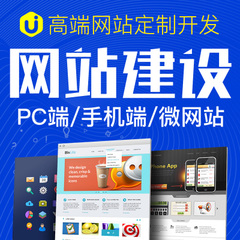商業(yè)化網(wǎng)站設(shè)計