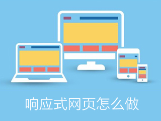 手機網(wǎng)站開發(fā)