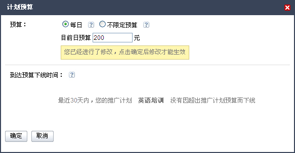 小公司做百度推廣有效嗎？