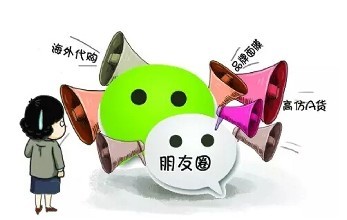 微信購(gòu)物