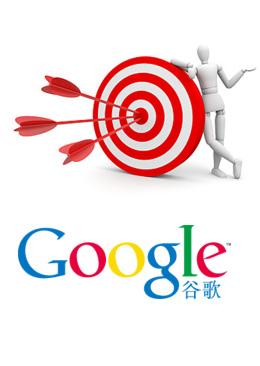 谷歌海外推廣如何布局網(wǎng)站內(nèi)頁(yè)