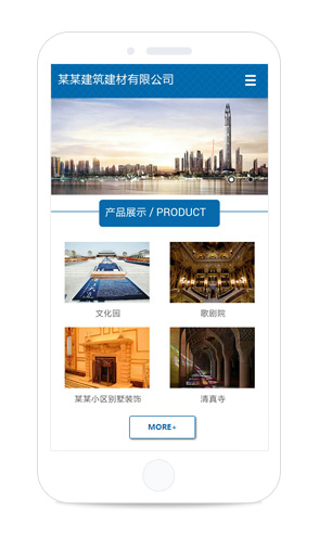 手機(jī)網(wǎng)站建設(shè)報價