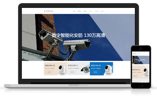 普通小公司網(wǎng)站建設(shè)報(bào)價(jià)