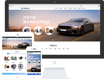 廣州做網(wǎng)站公司,做個企業(yè)網(wǎng)站多少錢？