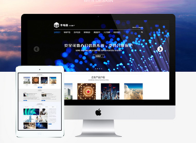 廣州做網(wǎng)頁(yè)：做個(gè)網(wǎng)頁(yè)多少錢(qián)？（PC+手機(jī)）