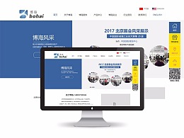 廣州建個網(wǎng)站多少錢？建個企業(yè)官網(wǎng)多少錢？