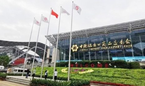 2020年廣州春交會(huì)有哪些展會(huì)？春季廣交會(huì)時(shí)間表？