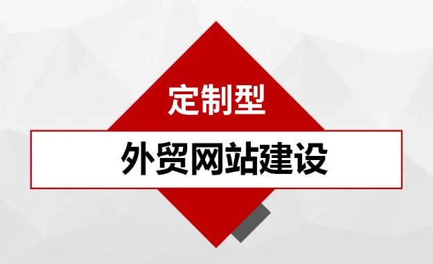 英文網(wǎng)站設(shè)計公司