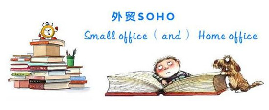 外貿soho建網(wǎng)站報價,外貿soho建網(wǎng)站費用,外貿soho建網(wǎng)站價格,外貿soho建網(wǎng)站多少錢