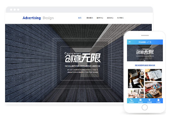 做個(gè)展示型網(wǎng)站多少錢？展示型企業(yè)網(wǎng)站制作！
