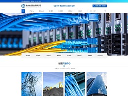 電線-電纜網(wǎng)站建設(shè),電線-電纜網(wǎng)站制作,電線-電纜網(wǎng)站設(shè)計(jì)