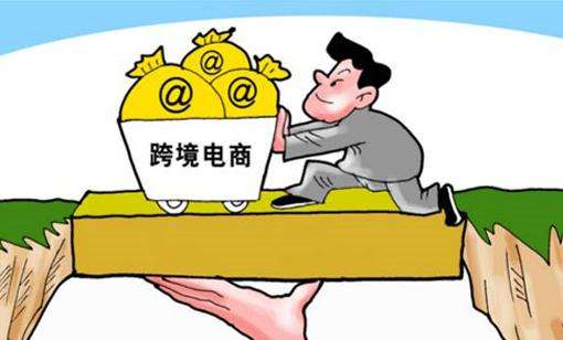 宅經(jīng)濟(jì)時(shí)代：如何乘風(fēng)破浪做好跨境電商？