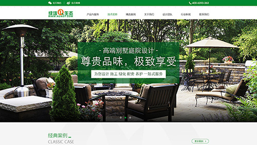 廣州網(wǎng)頁設(shè)計,廣州網(wǎng)頁設(shè)計技巧