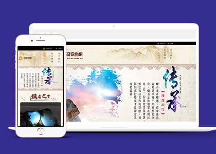玉石產(chǎn)品網(wǎng)站建設(shè),玉石產(chǎn)品網(wǎng)站設(shè)計