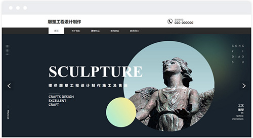 雕塑銅像網(wǎng)站建設(shè),雕塑銅像網(wǎng)站制作,雕塑銅像網(wǎng)站設(shè)計(jì)
