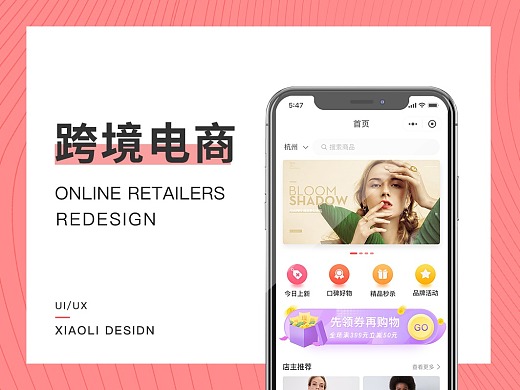 盤點下跨境電商獨立站的優(yōu)劣勢！