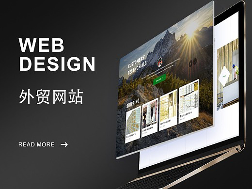 外貿(mào)企業(yè)建網(wǎng)站：如何提高網(wǎng)頁打開速度？