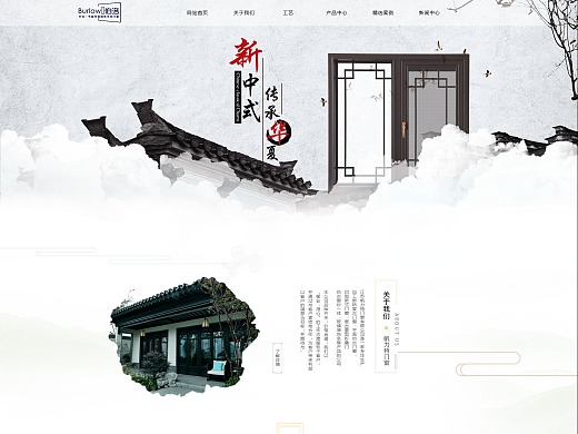 中國風網(wǎng)站建設——如何做好網(wǎng)頁設計？