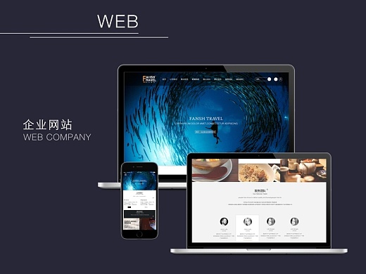 設計開發(fā)一個企業(yè)官網(wǎng)要多少錢？