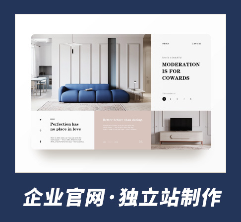2025做企業(yè)獨(dú)立站展示型官網(wǎng)多少費(fèi)用？