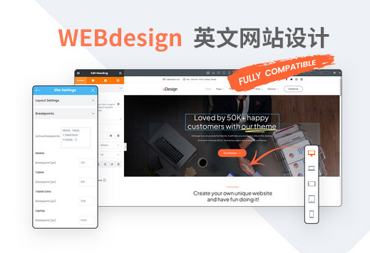 做英文網(wǎng)站：如何做出高大尚的格調(diào)？